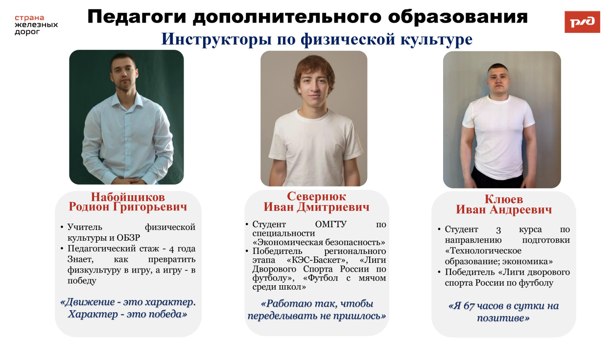 Детский оздоровительный лагерь им. Ленина