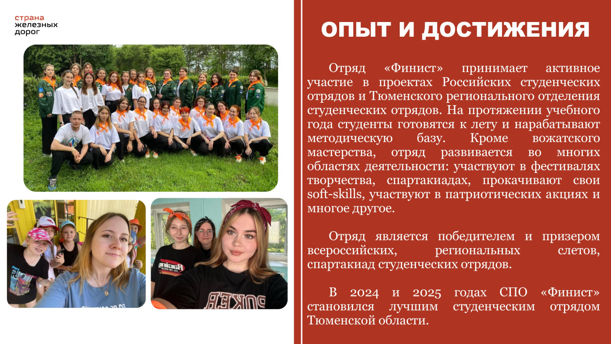 Детский оздоровительный лагерь им. Ленина