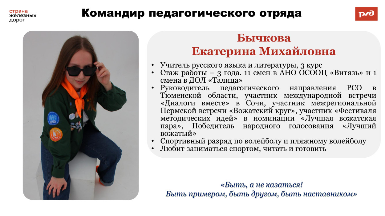 Детский оздоровительный лагерь им. Ленина