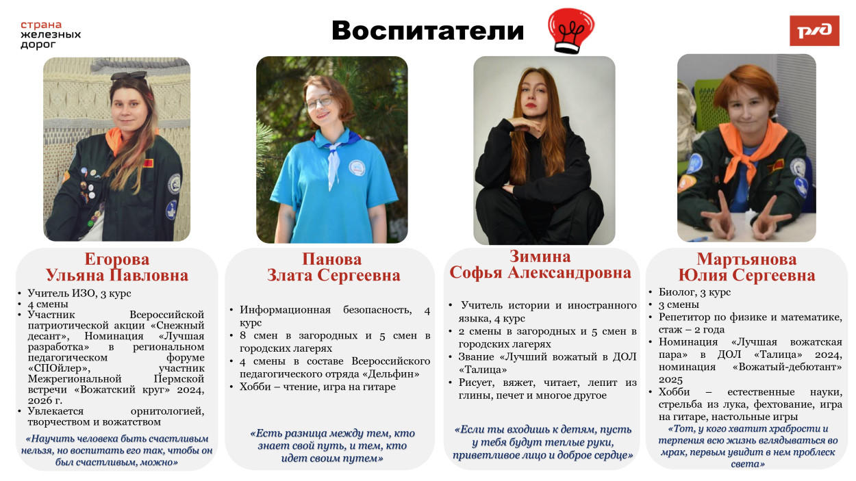 Детский оздоровительный лагерь им. Ленина