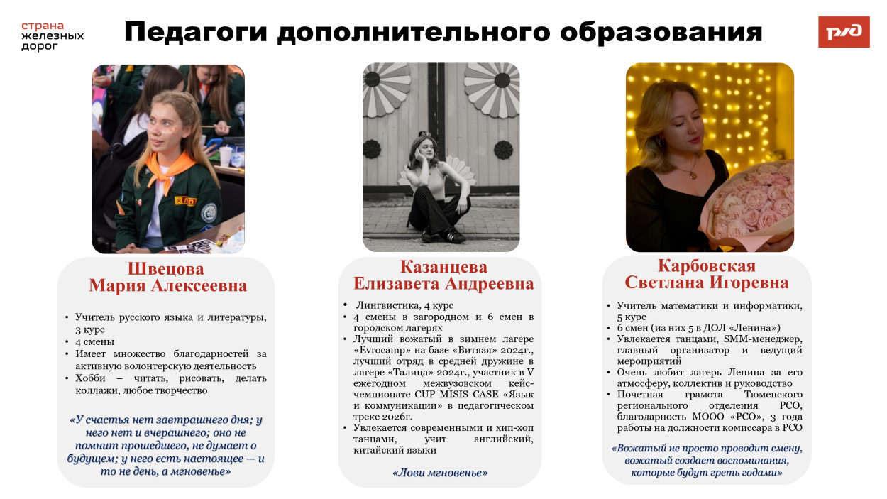 Детский оздоровительный лагерь им. Ленина