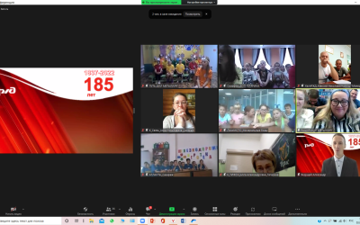 Результаты общесетевых онлайн-мероприятий "ТАЙМ-ЛАЙН. 185 лет РЖД"