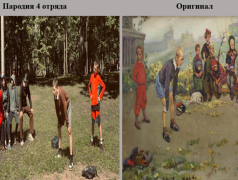 Орлятская галерея