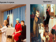 Орлятская галерея