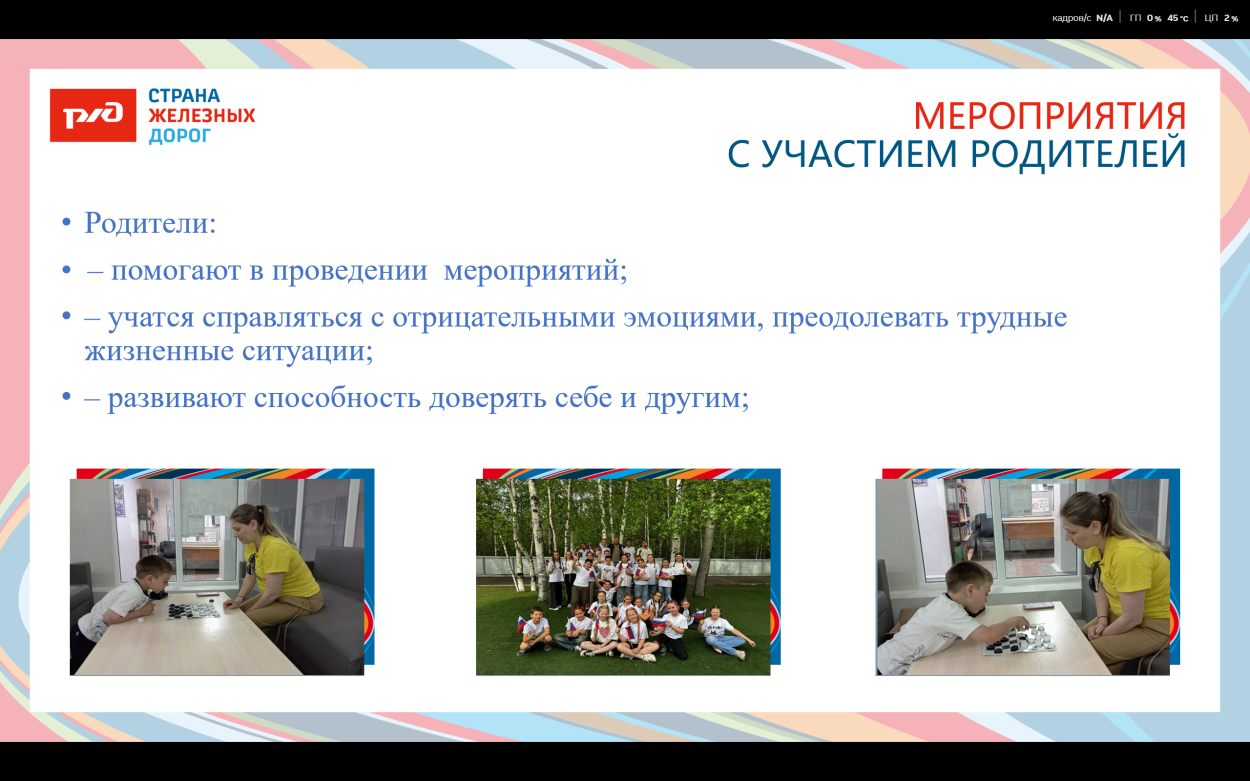 Детский оздоровительный лагерь "Надежда"