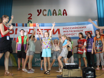 «День железнодорожных профессий» в Усладе!
