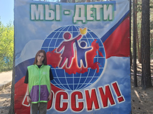Арина Л.