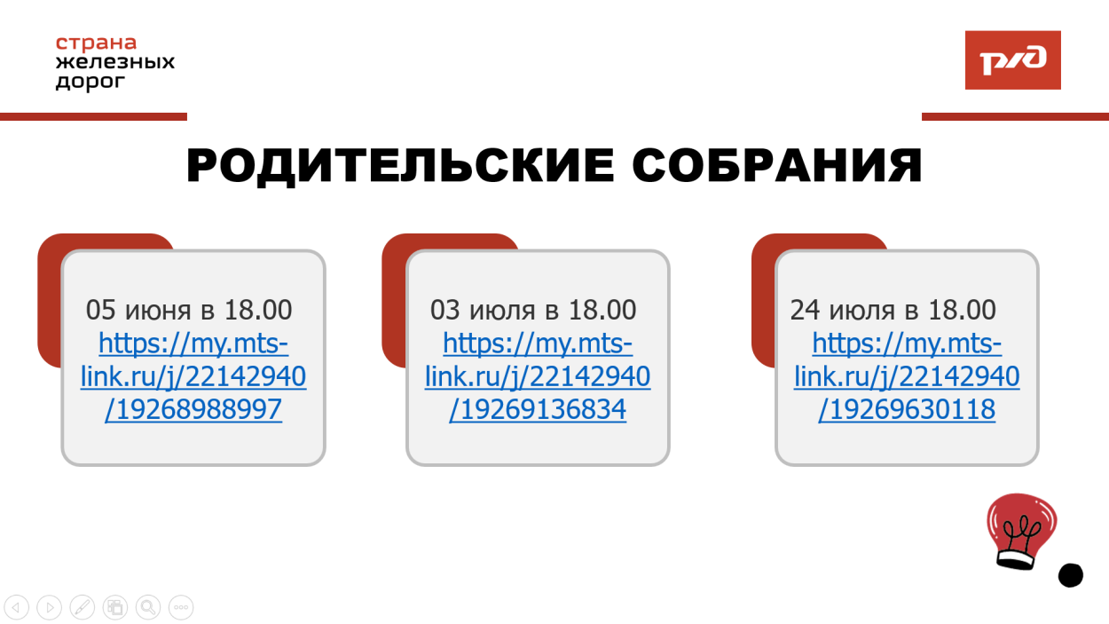 ДОЛ имени Ю.А. Гагарина 