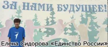 Вдохновение в каждом слове: наш путь в конкурсе 
