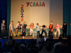 КАМ - в Усладе продолжается! Раскрываем свои таланты!