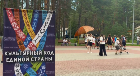 Фестиваль «Культурный код единой страны» объединил детей России в ДОЛ им. Ю. А. Гагарина