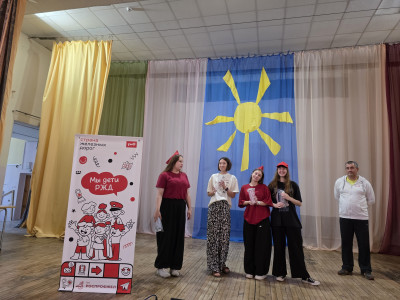 Железная дорога глазами детей
