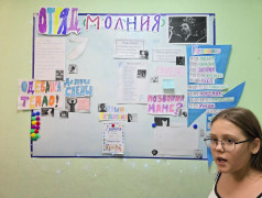 Уголки, в которых живёт душа отряда