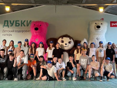 День сюрпризов в лагере "Дубки"