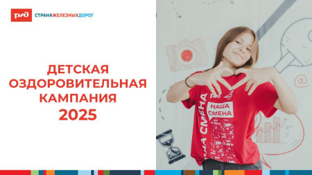 Родительское онлайн-собрание