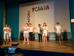 &laquo;Услада&raquo; зажгла звёзды: как прошёл концерт открытия 3-й смены ✨