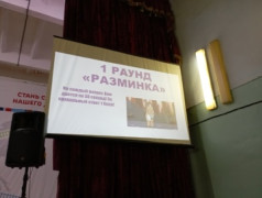 Загадки, смех, полёт — день второй зовёт!