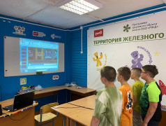 Железное здоровье и мы.