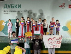 В лагере "Дубки" настоящая музыкальная битва!