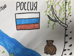 День России