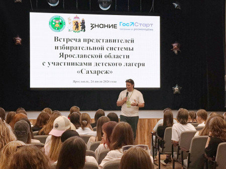 Практикум по выборам в 