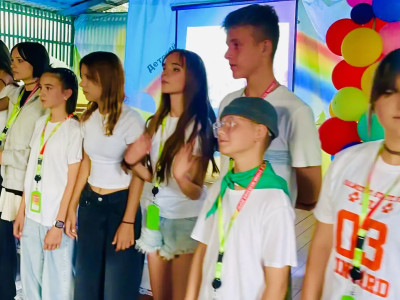 &laquo;Солнечное лето&raquo;