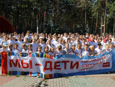 «Мы — дети Российских железных дорог»: яркое мероприятие в Заслоновграде