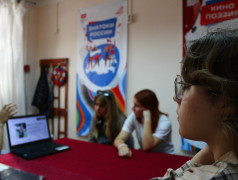 «Креативная молодёжь», ДОЛ «Экспресс»