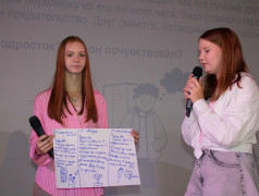 Голос молодежи