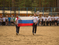 "С гордостью о России" День единых действий