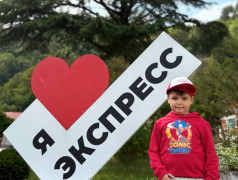 В «Экспрессе» настолько День Красного, что даже помидоры завидуют!