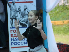 27.06 - День молодежи. Шоу талантов