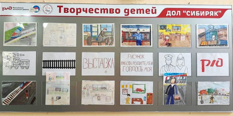 РАБОТА РОДИТЕЛЕЙ-ГОРДОСТЬ МОЯ!