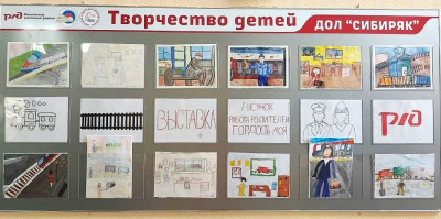 РАБОТА РОДИТЕЛЕЙ-ГОРДОСТЬ МОЯ!