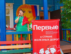 Первые в лагере. 