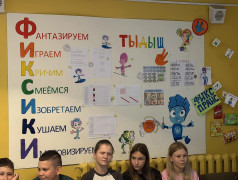 В лагере &laquo;Услада&raquo; прошло яркое мероприятие &mdash; представление отрядных уголков!