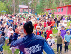 Ценности Первых. Открывай страну.
