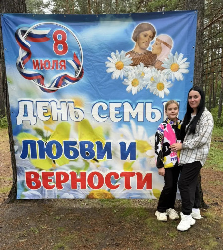 День Семьи, Любви и Верности: Ода самым важным ценностям!