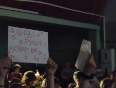Конкурс вожатского мастерства "Лето начинается с тебя"