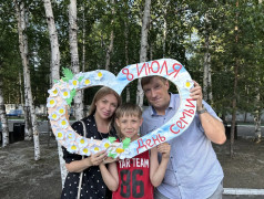 День семьи: праздник тепла, любви и творчества