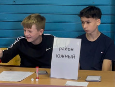 Как спасти город, когда всё идет не по плану? Подростки примерили на себя роль городских служб  