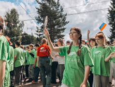 20 день | 2 смена 