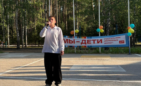 Концерт 