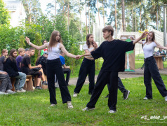 Лирический вечер "Мечтай и люби"