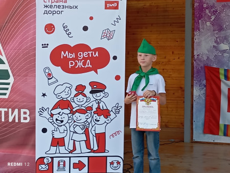 Мы- дети РЖД. И мы гордимся своим наследием.