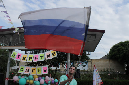 Торжественное открытие 2 смены 2026 года.