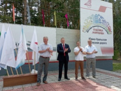 Линейка-открытие «Мы пришли за счастьем!»