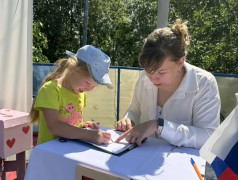 Торжественная инаугурация президента лагеря &laquo;Звездный&raquo;
