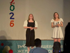 Звёздный час вожатых: концерт в &bdquo;Усладе&ldquo;