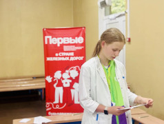 ПЕРВЫЕ в Стране железных дорог!